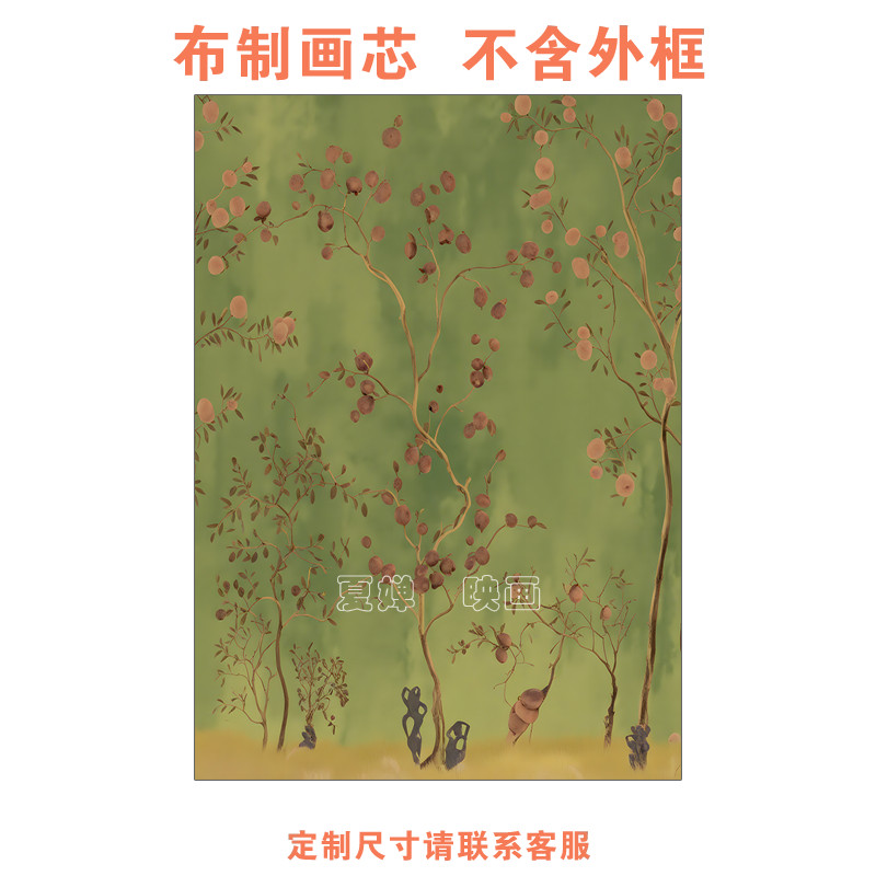 夏婵映画客厅支持微喷打印画芯