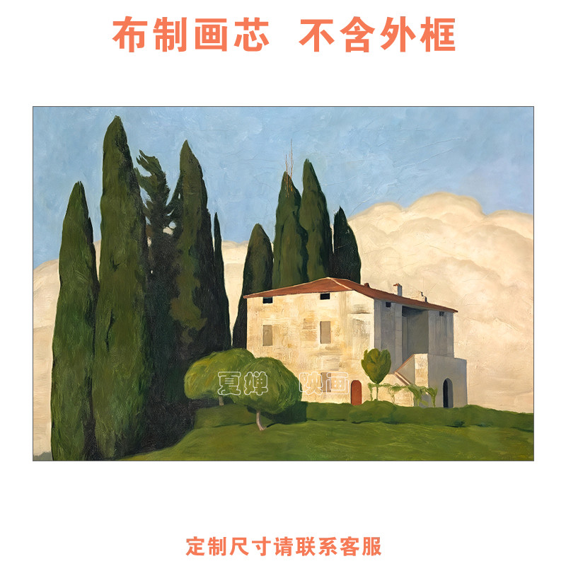 中古风光影森林艺术海报装饰画美德拉高级感绿色系未装裱油画画芯图片