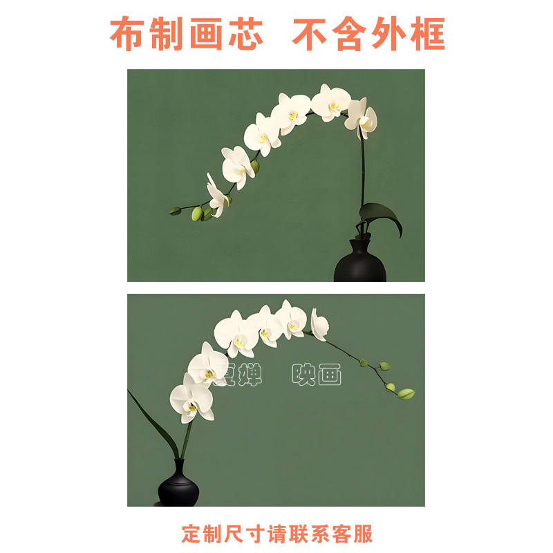 中古风蝴蝶兰法式复古轻奢客厅走廊酒店装饰画画心油画布自粘画芯图片