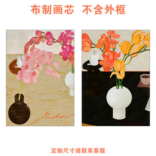 饰画中古玄关摆画小红书同款 北欧花卉抽象艺术客厅装 画芯不含画框