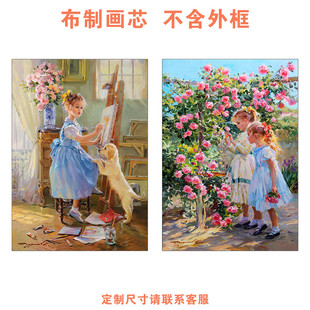 饰画心小女孩儿童房卧室床头挂画芯 世界名油画奢华欧式 印象人物装