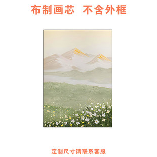 饰画日照金山抽象花朵壁画挂画油画肌理无框画心 侘寂风客厅画芯装