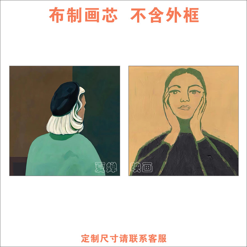 中古风客厅装饰画法式复古艺术人物卧室挂画美拉德壁画画芯不含框图片