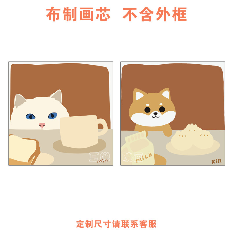 简约北欧韩国插画偷喝牛奶的猫咪客厅装饰画波普风方形餐厅挂画芯图片