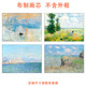 简约北欧抽象客厅装 饰画心大海风景天空油画挂画莫奈大师墙壁画芯
