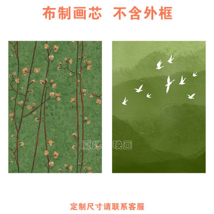 夏婵映画 新中式绿色植物花卉中古风玄关书房艺术装饰画 画芯打印