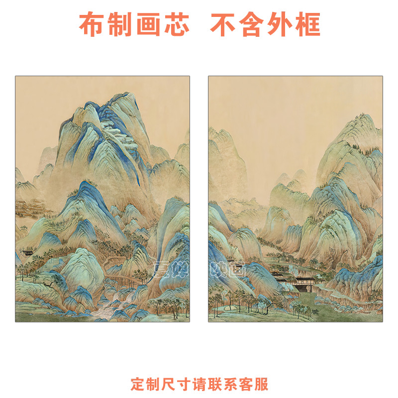 千里江山图国画山水风景客厅沙发背景墙装饰画中古风画芯不含画框