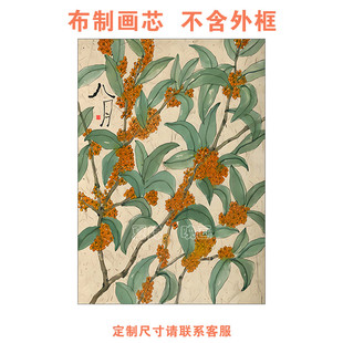吴冠中水墨画新中式客厅装饰画心沙发背景墙壁画大尺寸餐厅仅画芯