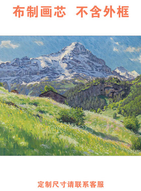 瑞士 瓦尔德马·芬克Waldemar Fink写实风景油画客厅装饰画纯画芯