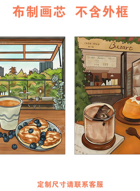 惬意时光原木风现代简约餐厅装饰画心日式咖啡厅饭厅画芯不含画框
