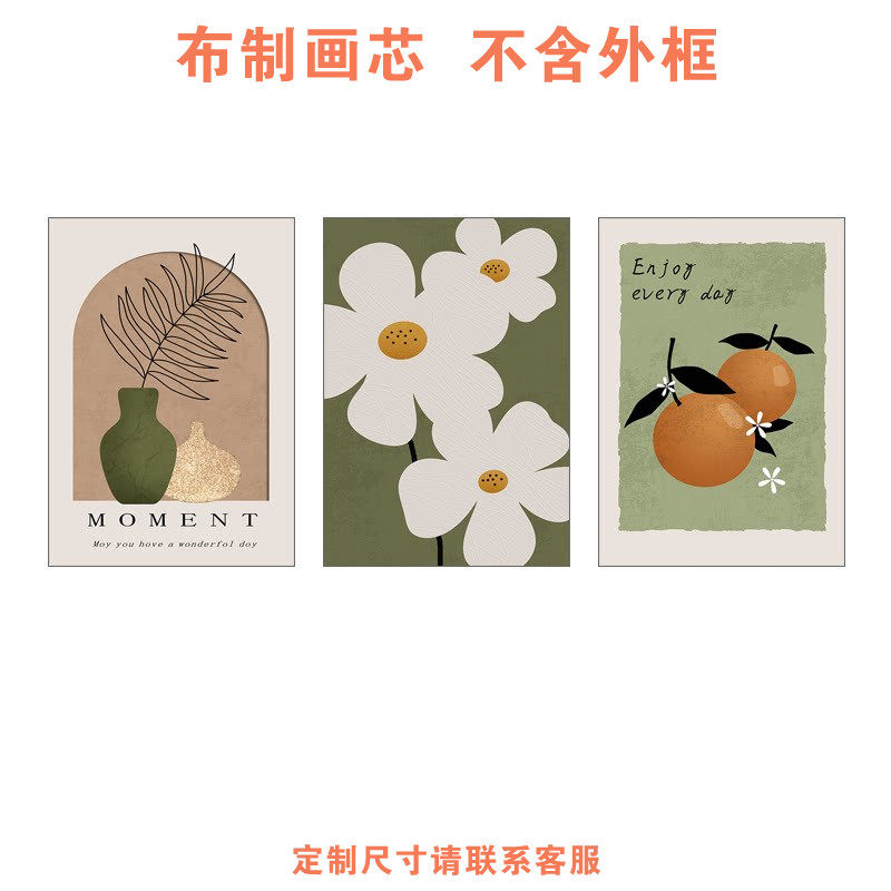 北欧莫兰迪文艺装饰画画心抽象几何肌理花卉静物创意画芯不含画框