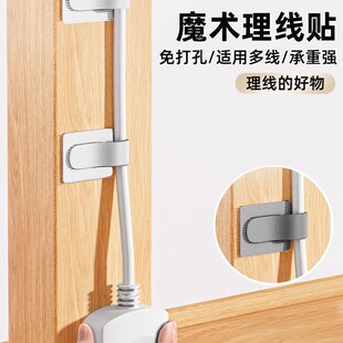 绿联数据线收纳理线器插排充电线固定器网线走线夹自粘魔术贴扎带