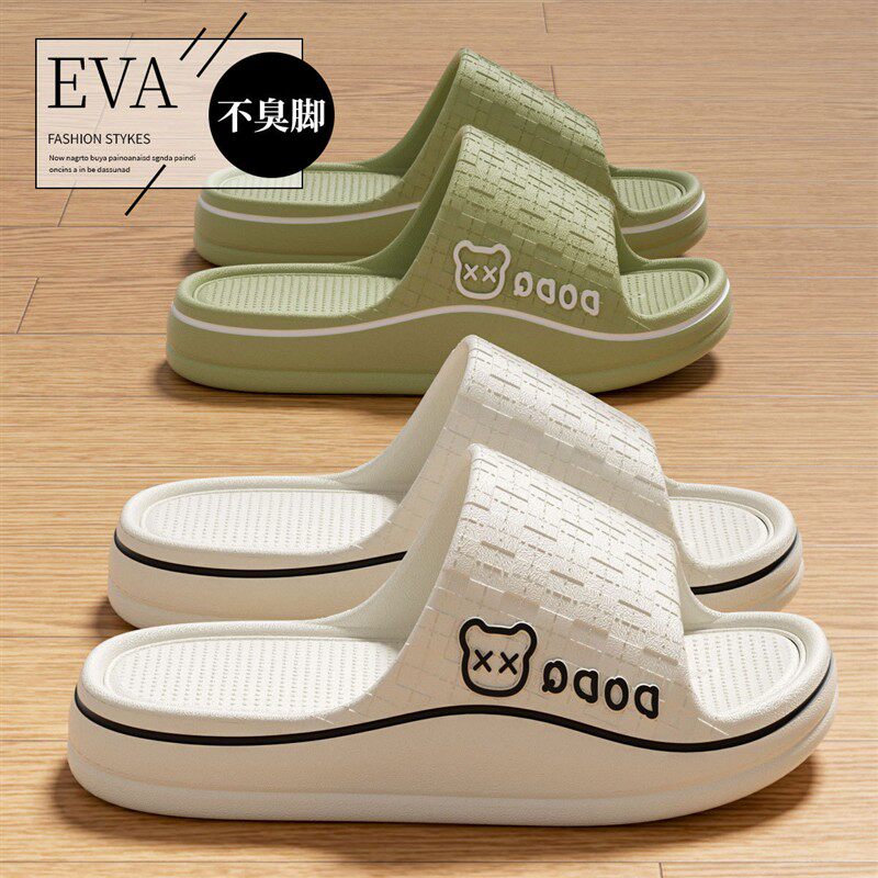 软底拖鞋女夏季室内家居26新款宿舍防滑浴室洗澡速干防臭凉拖鞋女