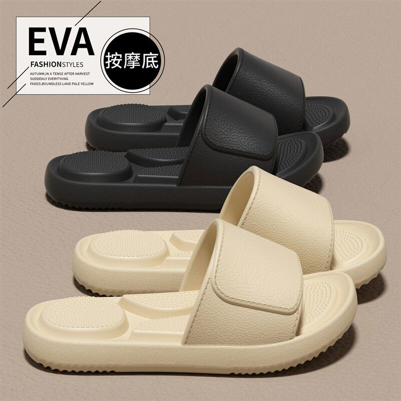 情侣居家凉拖鞋女士夏季浴室洗澡防滑防臭eva家居室内按摩拖鞋男