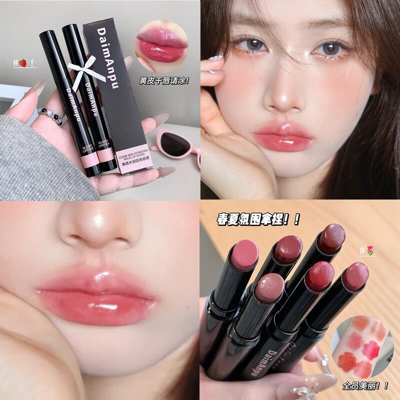 清透水润固体唇蜜 伪素颜果冻唇国货学生党彩妆唇釉口红