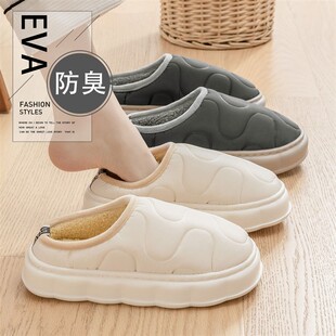 eva防水棉拖鞋男士秋冬季新款棉鞋防滑家居室内保暖家用毛拖鞋女