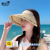 夏季 防晒帽子女 清凉空顶帽大帽檐显脸小遮阳草帽户外出游休闲时尚
