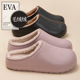 eva防水棉拖鞋女冬季家居室内软底防滑毛绒保暖包跟棉鞋男冬
