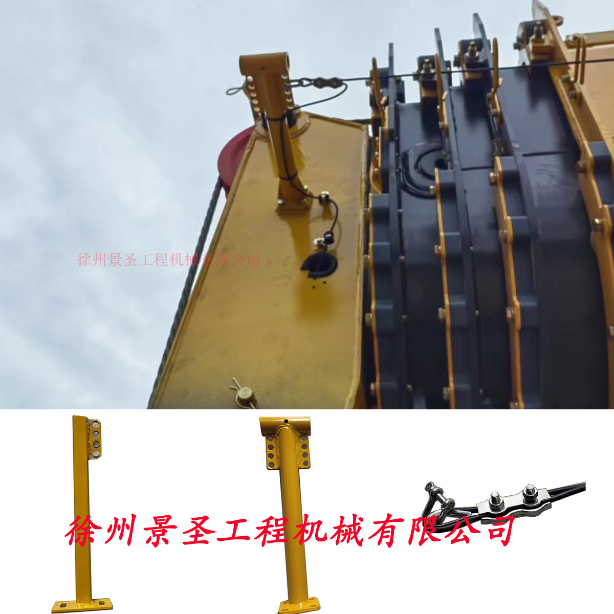 徐工吊车电脑线锁片夹子