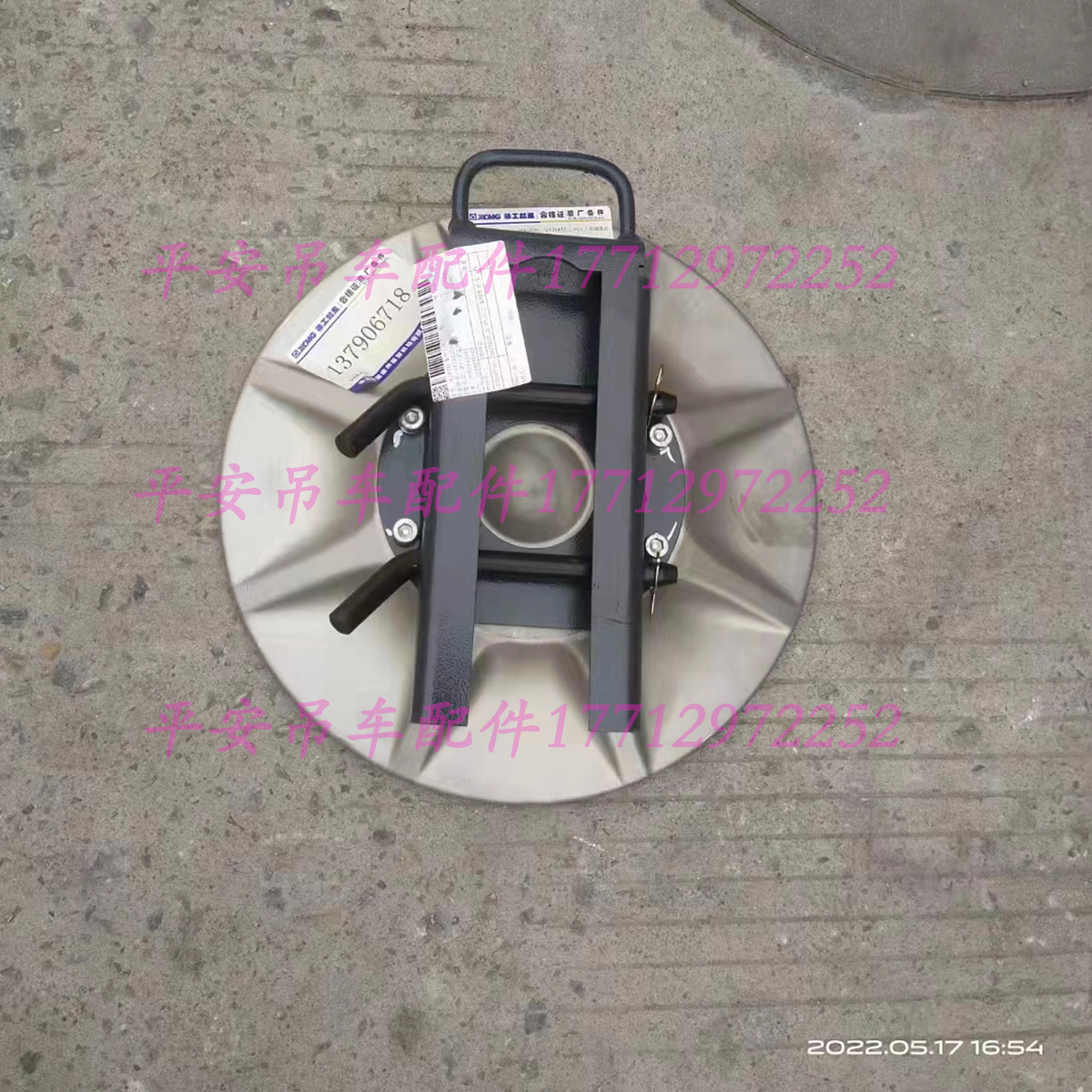 徐工吊车25K5F支脚盘可拆卸