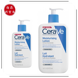 CERAVE适乐肤C乳保湿面霜身体乳236ML/473ML 3304990039