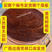 正宗进口越南蚬木铁木砧板实木广西切菜板整木家用案板厨房实木板