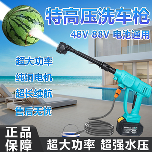 瑞仕大艺无线洗车机家用高压洗车水枪车用锂电池电动刷车水抢神器