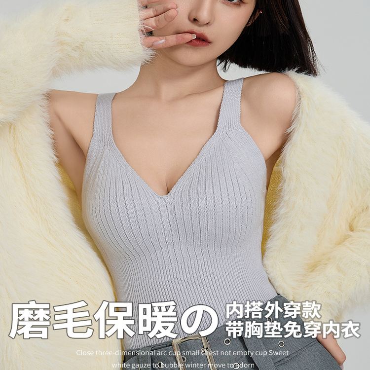 加厚保暖吊带背心内衣女带胸垫显瘦发热打底内搭V领针织上衣秋冬