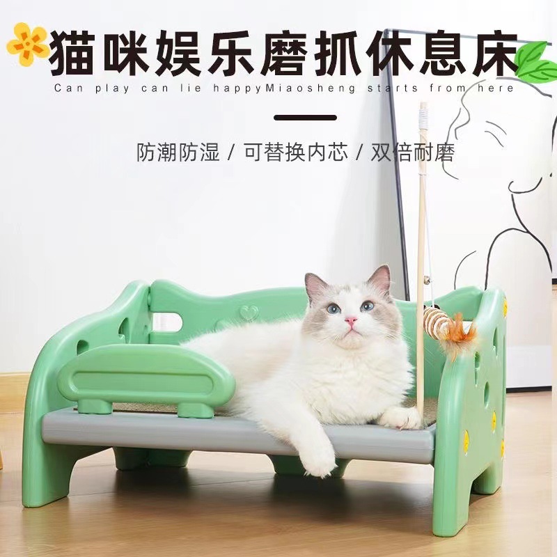 贵妃椅猫抓板猫窝一体沙发床磨爪器瓦楞纸耐磨不掉屑猫咪玩具用品