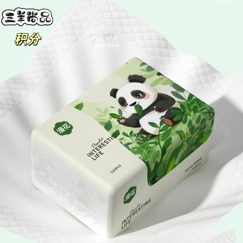 漫花抽纸家用餐巾纸原生木浆面巾抽纸