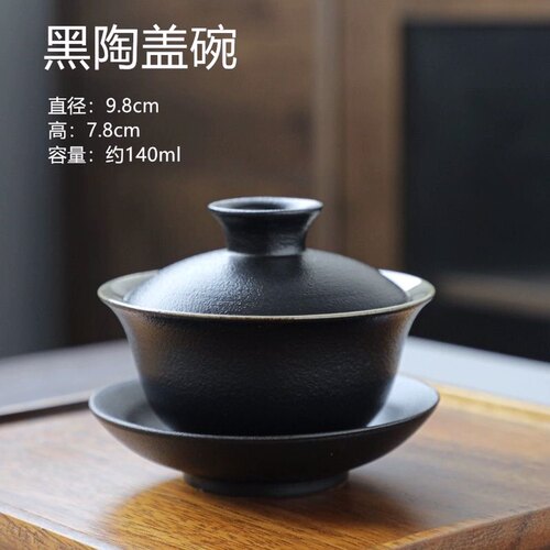 无品牌黑陶三才盖碗防烫耐高温