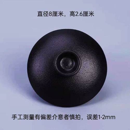 8厘米黑陶盖碗盖子陶瓷三才盖碗黑色粗陶盖敬茶碗盖功夫茶具碗盖