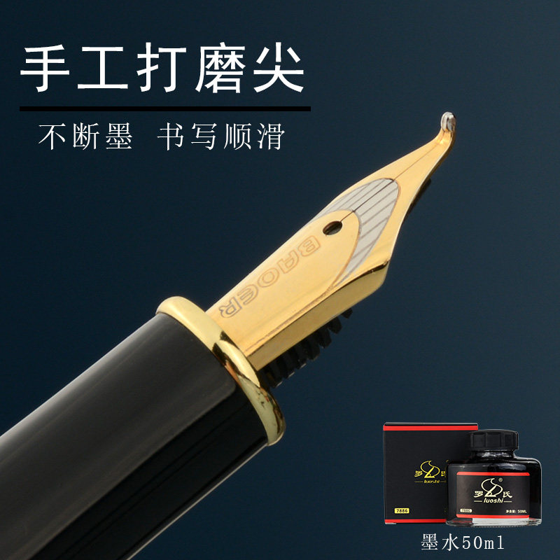 专业级成人美工笔钢笔弯头弯尖书法练字学生专用男士中档商务办签字个性签名金属墨水明尖铱金礼盒套装礼物