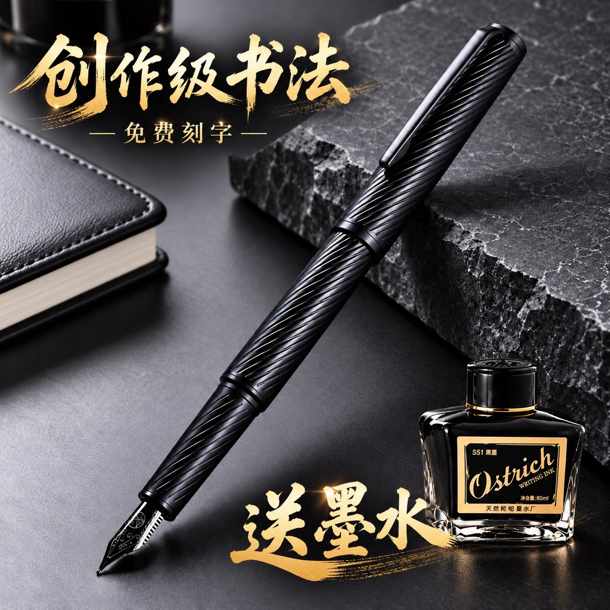 黑武士明尖钢笔专业级高档硬笔成人商务办公签名速写练字美工弯尖金属铱金学生日常书写墨水墨囊礼盒送礼刻字
