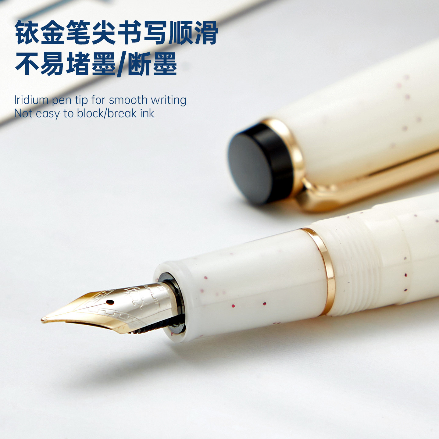高档明尖亚克力钢笔82学生硬笔书