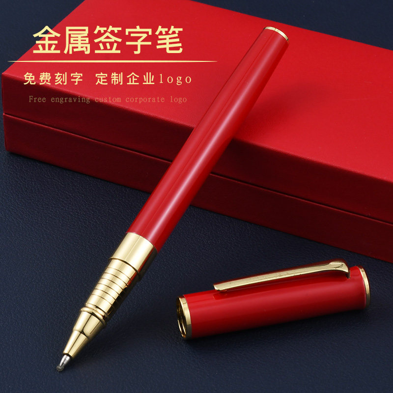 淘梵金属笔红色礼盒装宝珠笔
