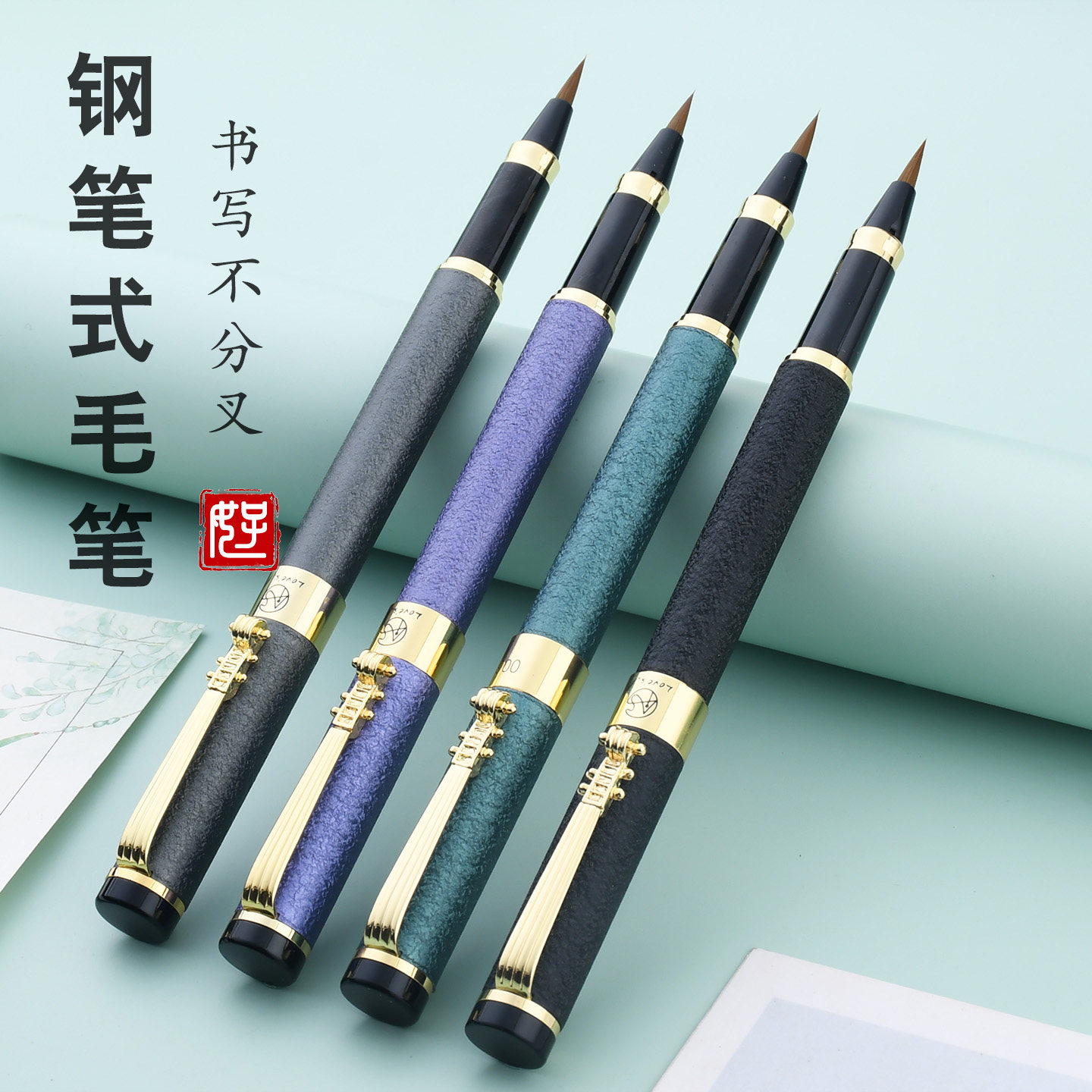 钢笔式毛笔金属琵琶软笔国风狼毫小楷书法笔书写作画勾线练字笔临摹字帖上林赋秀丽笔墨水墨囊两用送礼品刻字,文具电教/文化用品/商务用品,秀丽笔/软笔/书法笔,淘宝优惠券,粉丝福利购,淘宝优惠卷