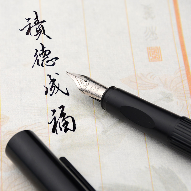 新颖独特高贵优雅握持极度顺滑