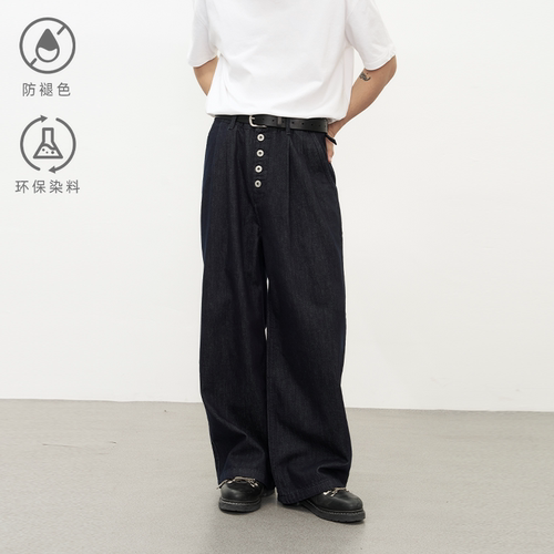 GOODLIVEABLE防褪色双摺牛仔裤