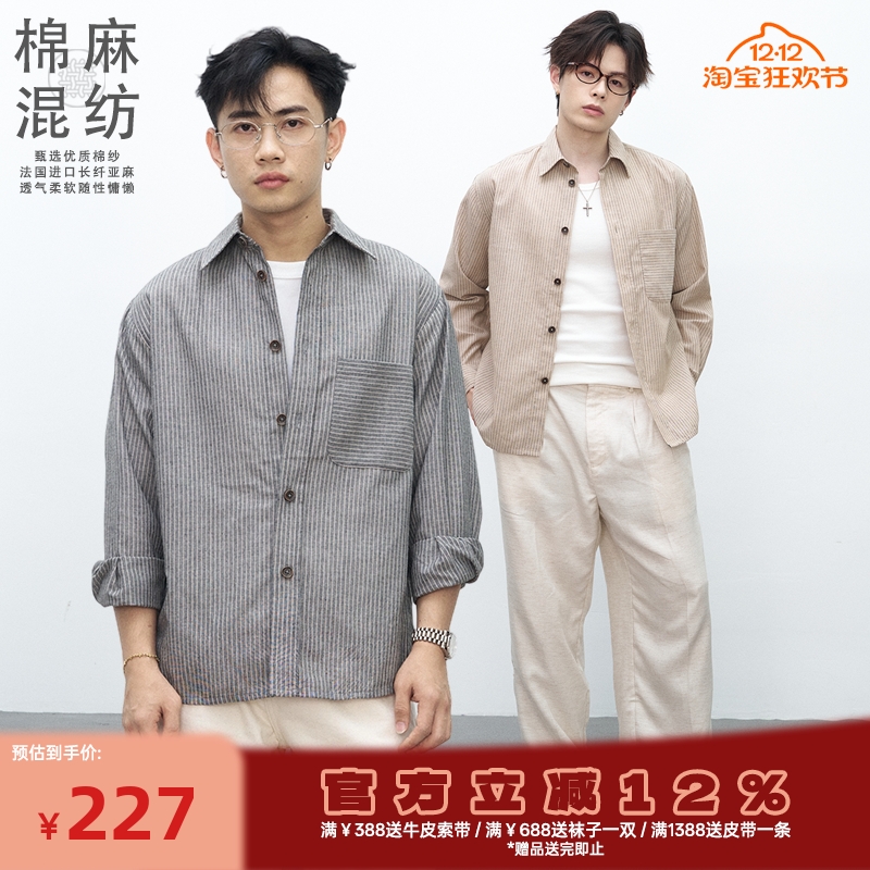 GOODLIVEABLEBOXY条纹棉麻衬衫