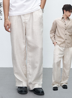 GOODLIVEABLE 老钱风百搭天丝亚麻长裤男微宽松直筒休闲通勤西裤