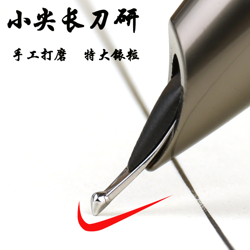 手工打磨长刀研反复调试书写顺滑