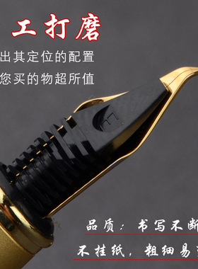 永生专业级铱金美工笔商务办公礼品男士女学生专用练字书法套装明尖笔墨套盒墨囊可替换送礼生日礼物礼品礼盒
