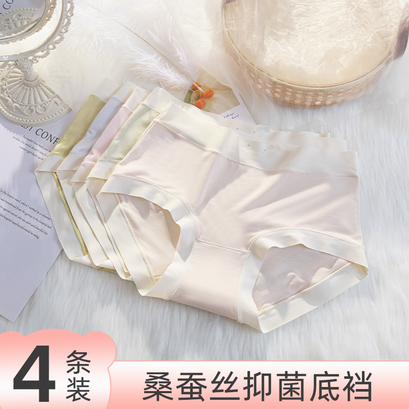 女款内裤女生莫代尔无痕不夹屁屁