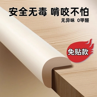 桌子防撞条儿童环保无毒软包婴儿保护条墙角包边宝宝贴桌角防磕碰