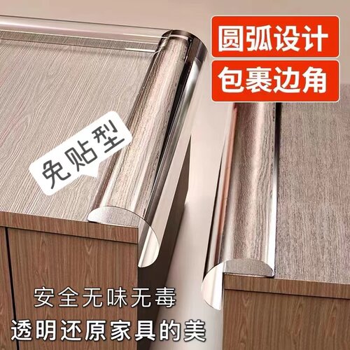 保护条防撞条加厚无毒环保可啃咬