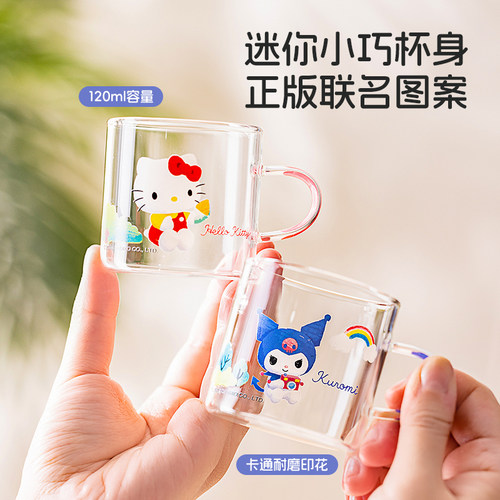 三丽鸥儿童迷你喝水杯子玻璃茶杯