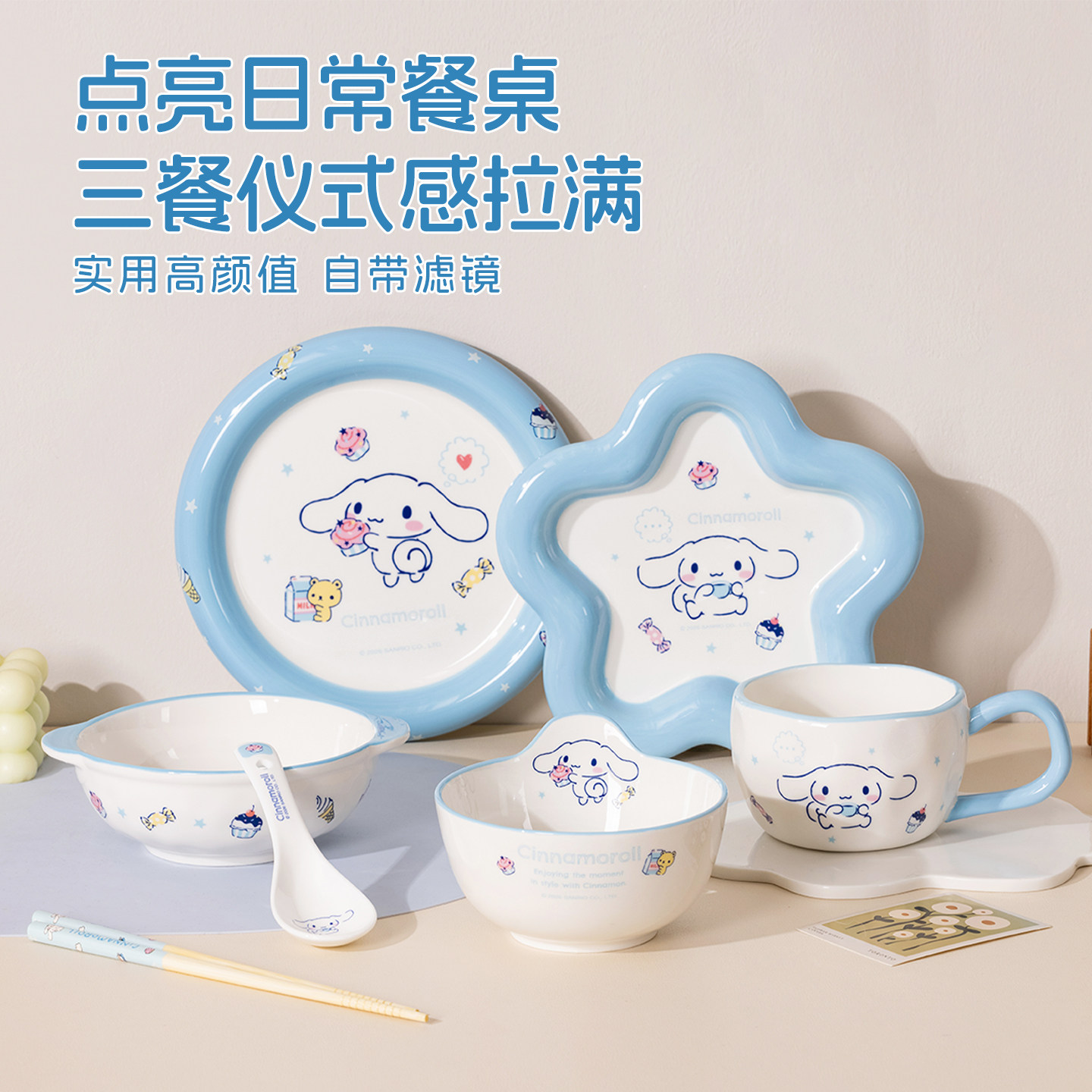 玉桂狗餐具套装碗盘送礼