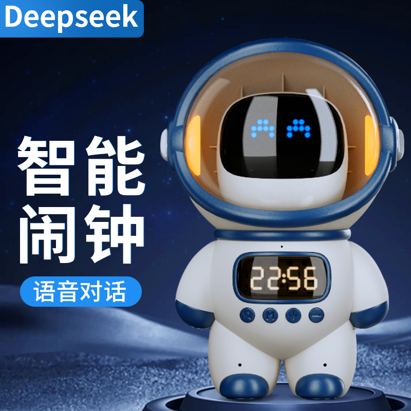闹钟学生专用【起床神器】