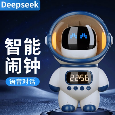 闹钟学生专用【起床神器】